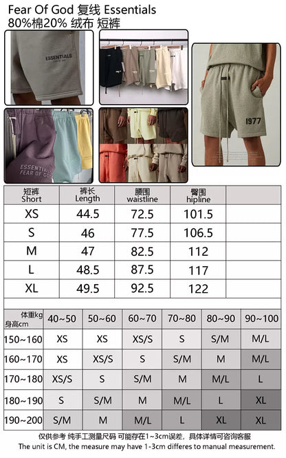 FOG X Essentials 21SS Shorts